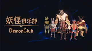 DemonClub