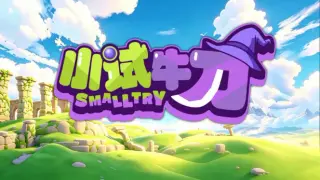 Smalltry