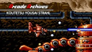 Arcade Archives KOUTETSU YOUSAI STRAHL - Switch