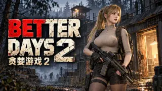 Better Days 2