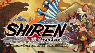 不思議のダンジョン 風来のシレン６ とぐろ島探検録