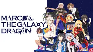 Marco & The Galaxy Dragon