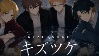キズツケ kizutsuke