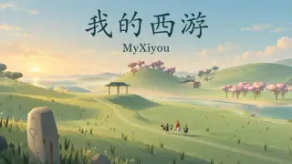 MyXiyou