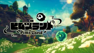 ピムズランド-Pim’sLand