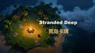 Stranded Deep: θε²ε‘η