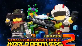 EARTH DEFENSE FORCE: WORLD BROTHERS 2 - Switch