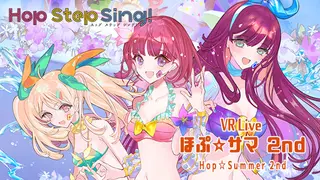 Hop Step Sing! VR Live Hop☆Summer 2nd