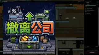 Grey Zone Company Simulator