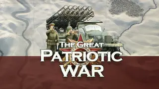 Frontline: The Great Patriotic War
