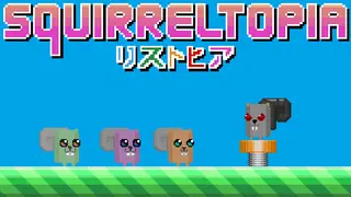Squirreltopia