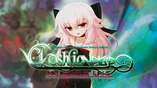 ∀kashicverse -Malicious Wake