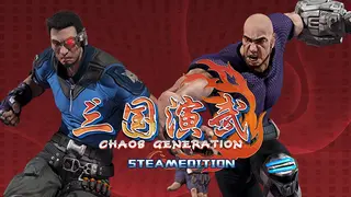 Sango Guardian Chaos Generation Steamedition