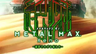 Metal Max