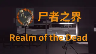 Realm of the Dead