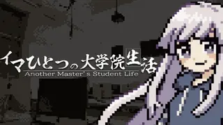 Another Master's Student Life