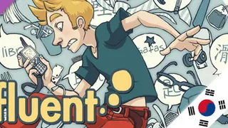Influent DLC - 한국어