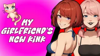 My Girlfriend's New Kink