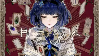 书之旅人 Story Walker