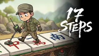 17 Steps