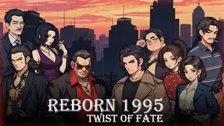 Reborn 1995: Twist of Fate