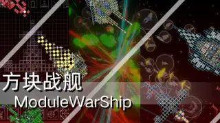 Module Warship