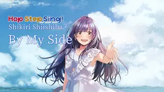 Hop Step Sing! Shikiri Shiishiba - By My Side