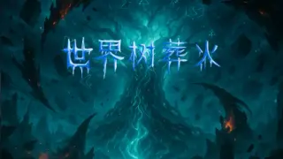 World tree inferno