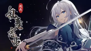 Blades of Jianghu: Ballad of Wind and Dust