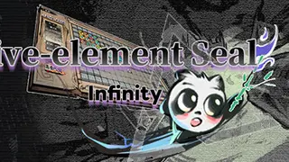 五行封印：无限