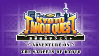KYOTO TANOJI QUEST