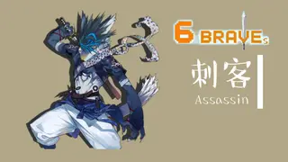1 of 6 Braves - Assassin