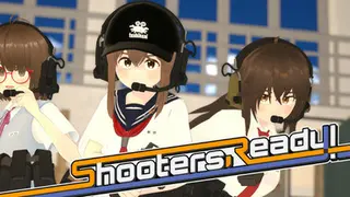 シューターズ レディ！