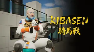 KIBASEN