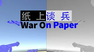 War On Paper