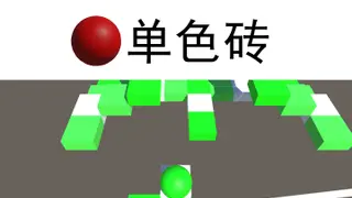 单色砖 - Xbox One