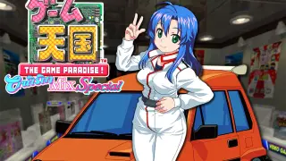 Game Tengoku CruisinMix Special - Clarice - PS4