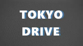 TOKYO DRIVE