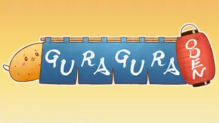 GURAGURA ODEN