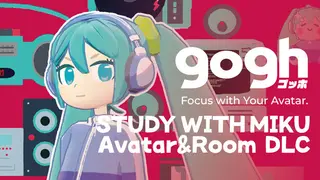 gogh: Focus with Your Avatar – STUDY WITH MIKU Avatar&Room DLC