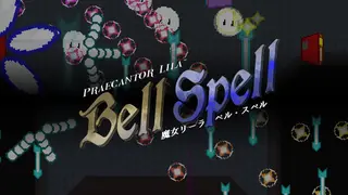Praecantor Lila ~ Bell Spell