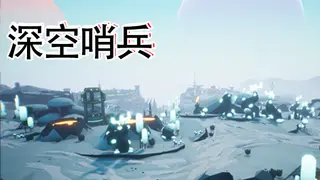 Deep Space Sentinel