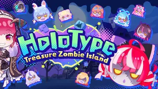 ホロタイプ お宝ゾンビの島