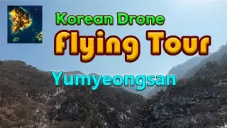 Korean Drone Flying Tour Yumyeongsan - Switch