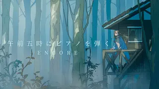 Encore