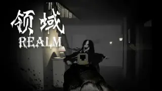 Realm(领域)