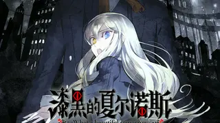 Shikkoku no Sharnoth