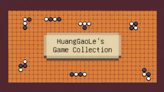 HuangGaoLe's Game Collection