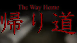 TheWayHome