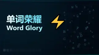 Word Glory